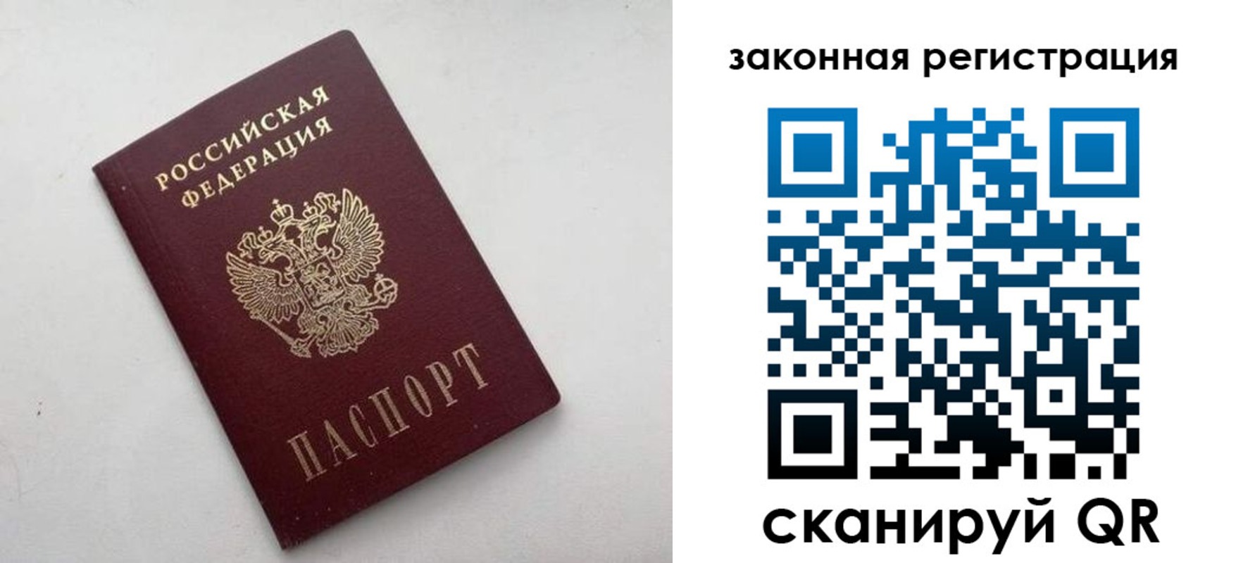 прописка гарантия в Мантурово